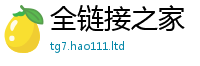 2025新奥天天开好彩开奖结果被2025最新免费资料大全手机版